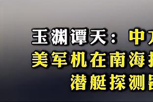 这？李璇：足协去年内部会议曾想处罚三镇，遭陈戌源否决